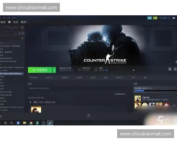 详细解析电脑上如何正确高效完成CSGO游戏的下载安装与环境配置 详细解析电脑上如何正确高效完成CSGO游戏的下载安装与环境配置