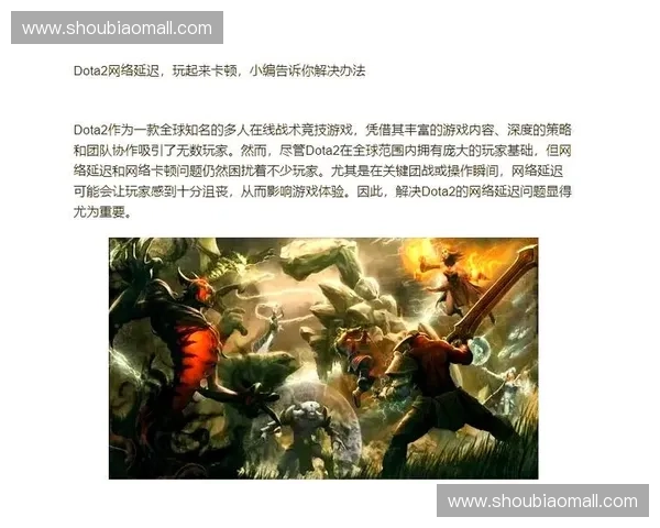 Dota2树木系统解析与策略运用:如何在战场上巧妙利用环境优势