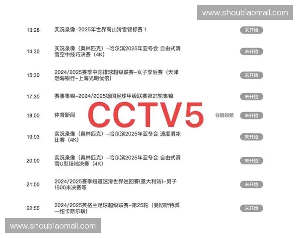 中央四套直播全面升级全新节目内容呈现引领收视新潮流 中央四套直播全面升级全新节目内容呈现引领收视新潮流