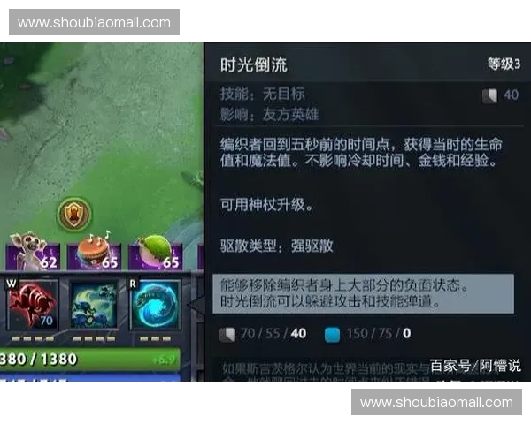 Dota2地补技巧解析及实战运用，提升你的操作水平和游戏理解